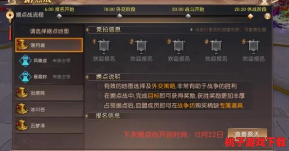 九阴真经手游：匠心独运，药师职业探秘——炼制奇药，引领江湖生活新风尚