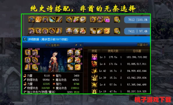 征服曙光之路：终极策略揭秘，如何高效击败无敌暴君BOSS全攻略