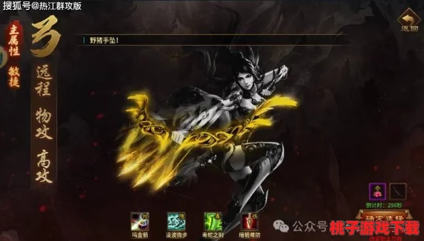 华夏征途：终极职业大比拼，揭秘最强王者之路的角色巅峰之选