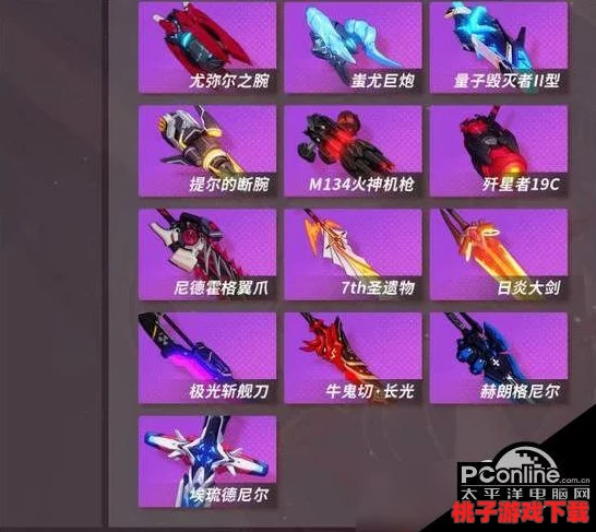 崩坏3震撼更新：揭秘全新神之键「苍穹之翼」，板鸭专属火炮重塑战场格局！