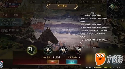 墨三国：精研强兵之道，揭秘武将实力飙升策略与技巧全攻略