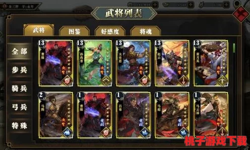 墨三国：精研强兵之道，揭秘武将实力飙升策略与技巧全攻略