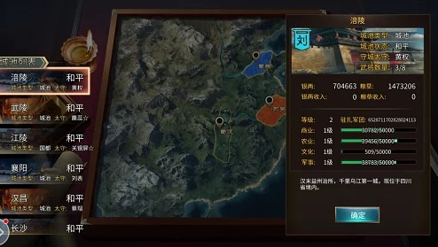 墨三国：精研强兵之道，揭秘武将实力飙升策略与技巧全攻略