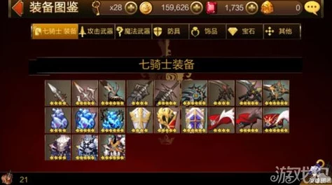 七骑士荣耀盛典：独家揭秘英雄十连抽，1800红宝石豪赌直播盛宴！
