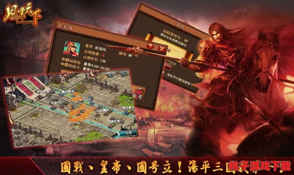 风云天下OL：30-60级飞跃成长策略，高效推图升级秘籍全解析