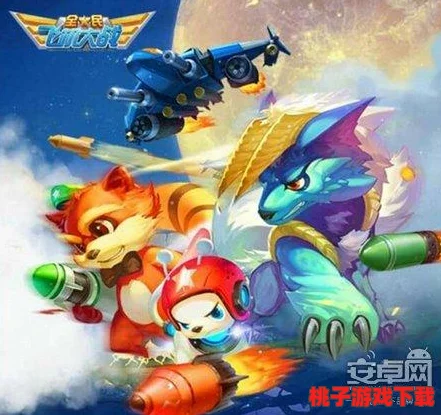 全民飞机大战革新版：宠物进化策略全解析，打造最强空战伙伴指南