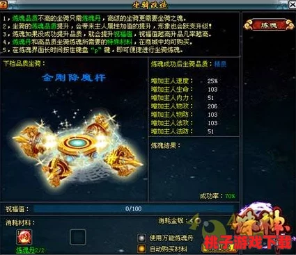 武侠乂世界：揭秘大补丸神秘疗效，瞬间恢复多少血量成江湖热议焦点
