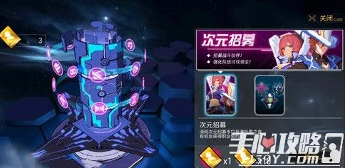 VGAME：全面解锁次元招募币与补给资源获取策略指南