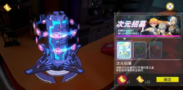 VGAME：全面解锁次元招募币与补给资源获取策略指南