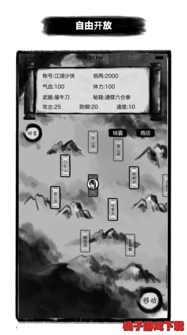 江湖求生：揭秘空投箱中的顶级武器配置，全面解析生存必备利器清单