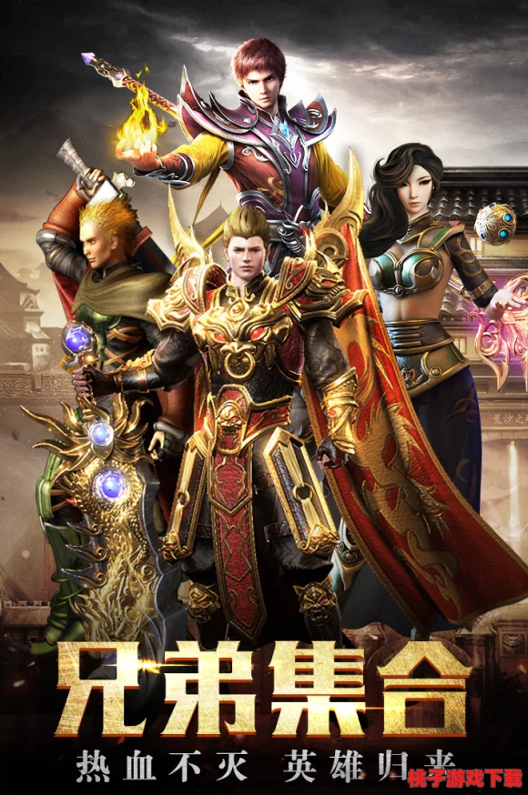 龙城征途：铸就铁血战士，高攻厚血引领近身搏杀新纪元