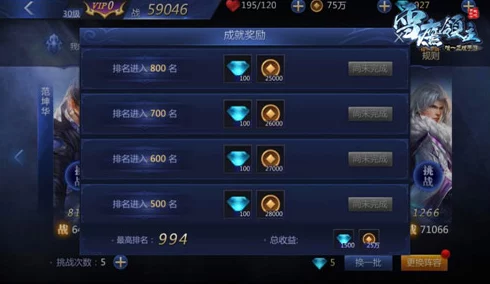 五星试炼秘境：全民激战怪兽，珍稀伙伴专属掉落圣地曝光！