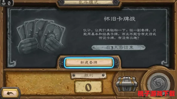 纸盒大乱斗公测倒计时：抢先预约通道全揭秘，体验极致对战乐趣的绝佳时机！