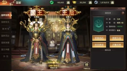 深度评测：领主传奇中帝国法师的实战效能与策略运用价值探讨