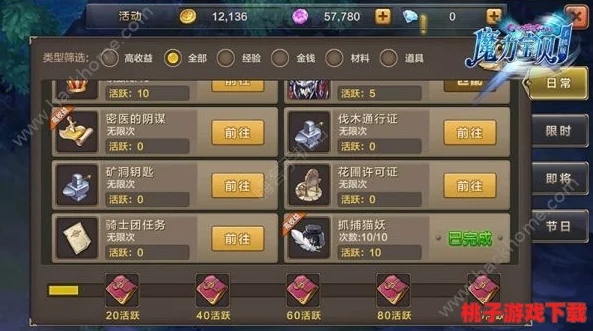 魔力宝贝探险纪：精研猫妖捕捉术，解锁异次元水晶的神秘宝藏