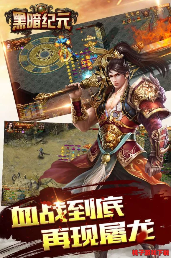 穿越暗黑纪元：揭秘最强职业巅峰对决，谁将主宰无尽黑暗的王者之路？