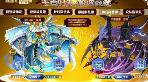 《仙境传说》回归初心：流畅游戏体验指南，轻松解决卡顿与初玩难题