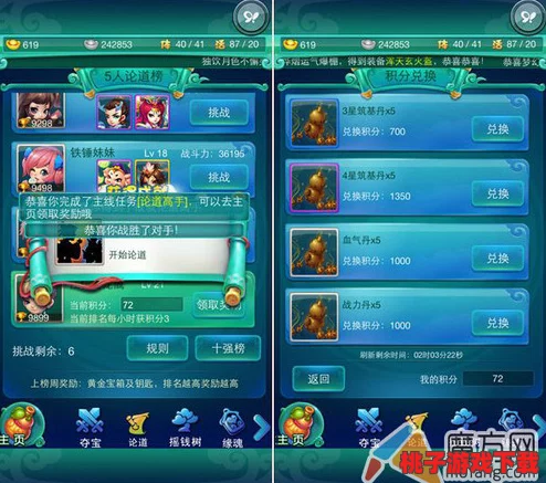 迷你西游策略精研：大日如来真经技能运用全攻略与实战技巧深度剖析