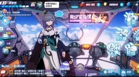 琪亚娜璀璨诞辰献礼：崩坏宇宙歌姬限定版2017生日华服，限时尊享发售中！