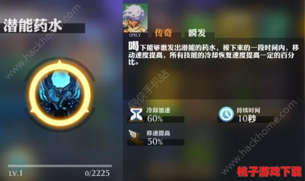 探索魂武边缘迷阵：灵狩角色全方位玩法策略与实战技巧指南