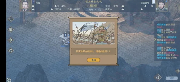 汉末霸业中连弩兵实战效能与战略价值深度剖析：重塑三国战场的新锐力量