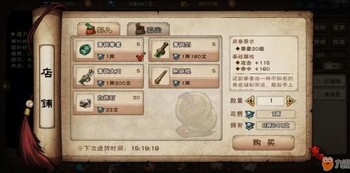 武侠江湖秘宝揭秘：铁砂弹道具全貌与实战应用图鉴详解