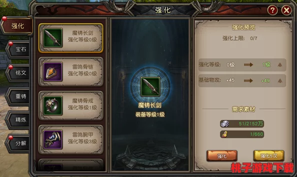 独家揭秘：神魔世界青铜至白银进阶秘籍，全面解锁升级之道与实战技巧