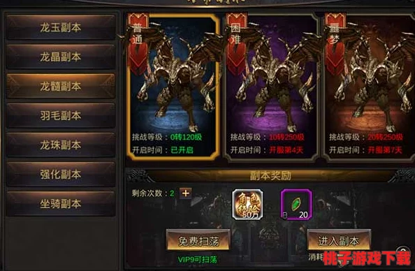 独家揭秘：神魔世界青铜至白银进阶秘籍，全面解锁升级之道与实战技巧