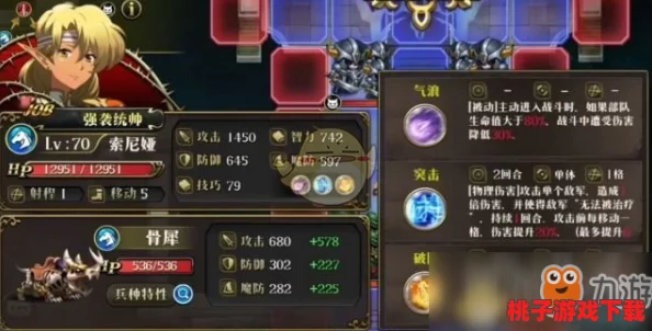 策略进阶：梦幻模拟战精英9-2拉斐尔混沌挑战，三星通关实战技巧与阵容优化指南