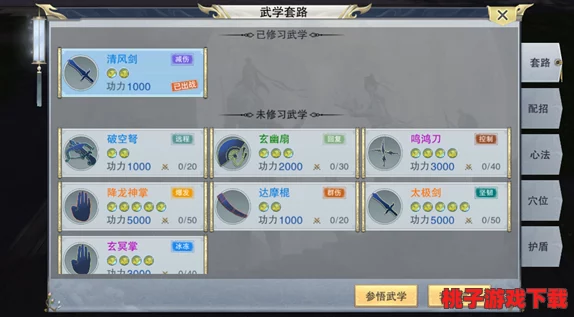 大宋少年志：解锁奇经八脉奥秘，探索多元策略玩法新境界