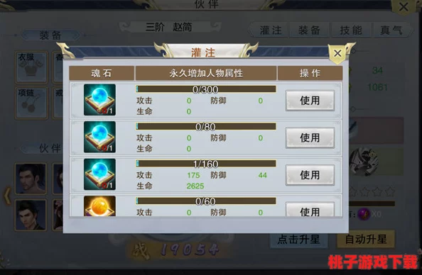 大宋少年志：解锁奇经八脉奥秘，探索多元策略玩法新境界