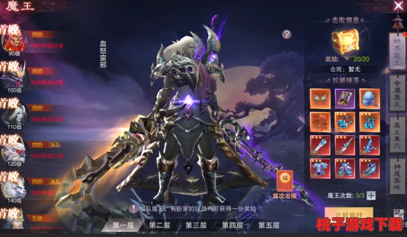 独家揭秘：热血王座中黑鼠王的隐秘巢穴与高效征服策略指南