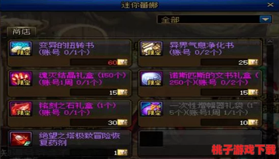 小活师怎么合成？掌握这些技巧让你轻松提升游戏体验！