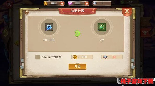小活师怎么合成？掌握这些技巧让你轻松提升游戏体验！
