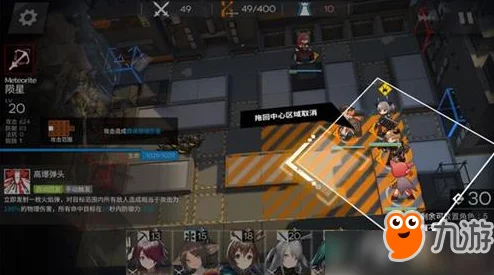 掌握明日方舟霜星高效速杀策略：技能搭配与战场布局优化指南