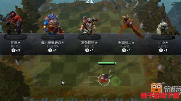 自走棋策略新纪元：空城计融合奶德体系，高端局制胜套路深度剖析与实战应用