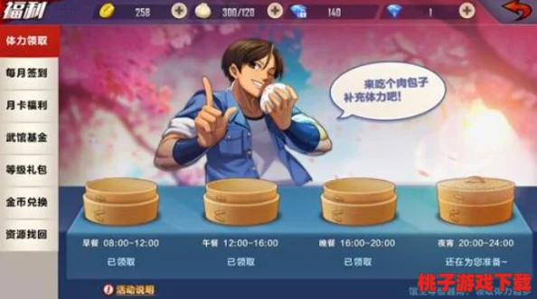 从零到巅峰：详尽解锁小小拳皇佣兵全收集策略与技巧指南