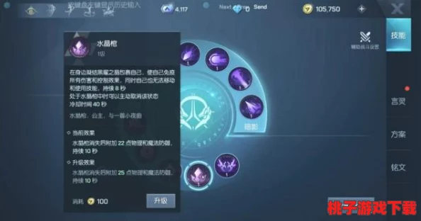《龙族幻想》：探索执行者极致连招策略，解锁高效战斗序列艺术
