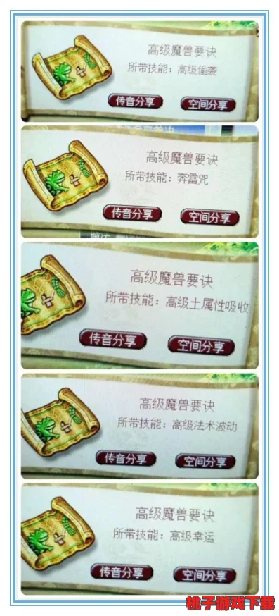 《欢乐西游》官方公告：网络波动致歉，独家补偿礼包限时发放！