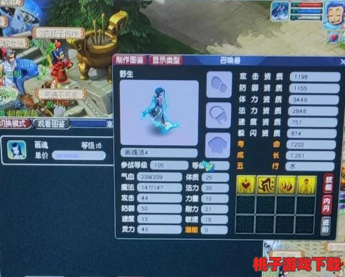 《欢乐西游》官方公告：网络波动致歉，独家补偿礼包限时发放！