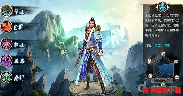 探寻君子堂门派：揭秘其独步武林的精英弟子与传奇人物风采