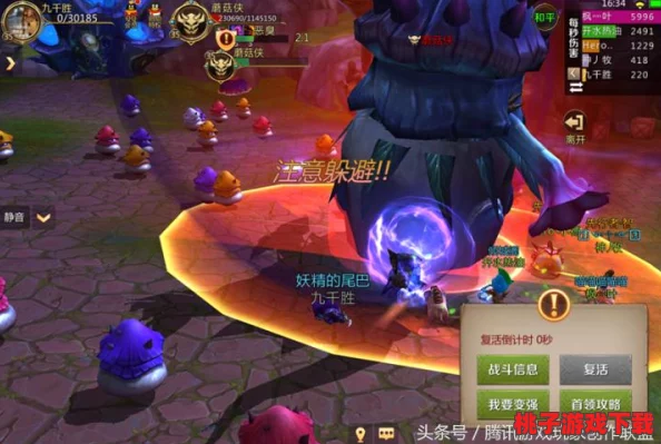 《MT4精英花语地峡征服指南》：精通BOSS技能应对，揭秘高效过关策略与实战技巧