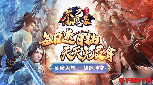 逆天仙魔录：全技能体系深度剖析与实战应用策略指南
