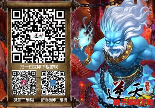 逆天仙魔录：全技能体系深度剖析与实战应用策略指南