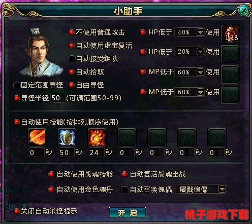 三国战魂策略精研：解锁顶级搭配，成就无双霸主之路（上篇）