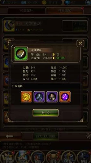红警OL英雄战力跃升秘诀：芯片系统深度优化与个性化装配策略全览