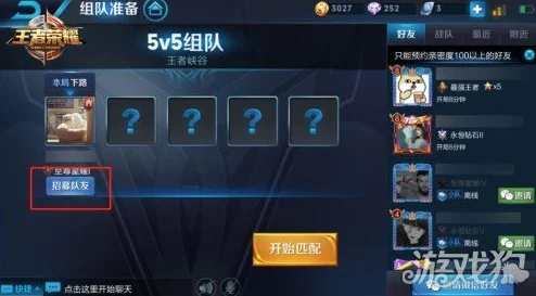 红警OL英雄战力跃升秘诀：芯片系统深度优化与个性化装配策略全览