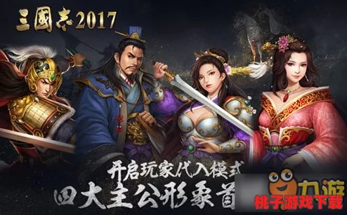 孤胆英雄踏遍千里疆域，单骑闯关铸就三国无双战神传奇