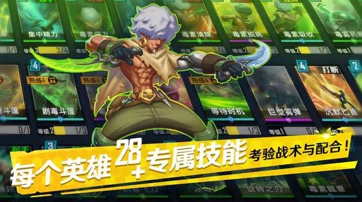 精通魂武边缘：迷阵毒刃高阶连招技巧与实战应用策略教学