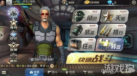 全民枪战：新手进阶秘籍，掌握核心操作技巧快速制霸战场